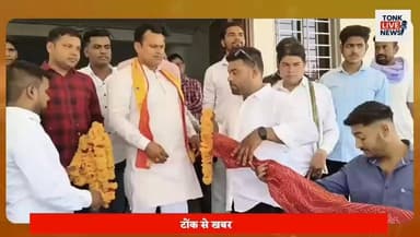 भाजपा जिला महामंत्री प्रभु बाड़ोलिया का जन्मदिन धूमधाम से मनाया गया
भाजपा कार्यकर्ताओं ने केक काटकर दी जन्मदिन की शुभकामनाएं।
#PrabhuBadoliya
#HappyBirthdayPrabhuBadoliya
#BJP
#BJPRajasthan
#TonkNews
#PoliticalNews
#BirthdayCelebration
#BJPWorkers
#RajasthanPolitics
#BhajanLalSharma
#PartyWorkers
#TonkUpdates
#NewsUpdate
#BreakingNews
#LocalNews
#PoliticalUpdate
#RajasthanNews
#Celebration
#BJPLeader
#TonkDistrict
