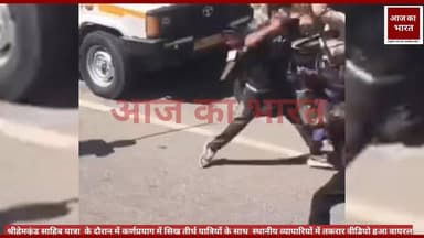 श्री हेमकुंड यात्रा के दौरान एक वीडियो वायरल हो रहा है #ranaabdulsattarkhanmpa #pushkarsinghdhamicm #UttarakhandNews #UttarakhandPolice