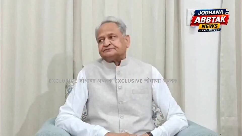 केंद्रीय मंत्री गजेंद्र सिंह शेखावत के बयान पर पूर्व मुख्यमंत्री अशोक गहलोत का पलटवार
#अशोकगहलोत #गजेंद्रसिंहशेखावत #राजस्थानराजनीति #राजस्थानसमाचार #कांग्रेस #भाजपा #PoliticalReaction #RajasthanNews #BreakingNews #Politics #AshokGehlot #GajendraSinghShekhawat
