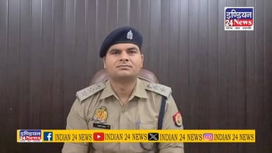 हाथरस- थाना हसायन क्षेत्र के ग्राम भैंकुरी के पास एक व्यक्ति के साथ ₹50000 रुपए की लूट की सूचना मिलने पर पुलिस द्वारा तत्काल मौके पर पहुंचकर जानकारी की गई तो ज्ञात हुआ कि दोनों पक्ष पूर्व से परिचित है तथा पूर्व में भी दोनों पक्ष में मारपीट की घटना हुई थी । जांच से लूट की घटना का होना नहीं पाया गया है, झूठी लूट की सूचना देने वाले आरोपी के विरुद्ध नियमानुसार विधिक कार्यवाही आदि के सम्बन्ध मे क्षेत्राधिकारी सिकंदराराऊ की बाइट*👇
#Hathrasnews #socialmedianews #fbnews #fakenews #अफवाह #झूठ
#DMHathras #HathrasPolice #UPPolice #GovernmentofUP
