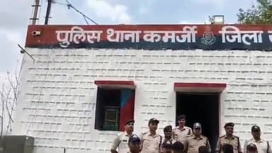 🚨 सड़क जाम हटाने पहुंची कमर्जी पुलिस टीम पर जानलेवा हमला, 6 आरोपी गिरफ्तार, एक अब भी फरार
सीधी। कमर्जी थाना क्षेत्र में सड़क जाम हटाने पहुंची पुलिस टीम पर जानलेवा हमला करने के मामले में पुलिस ने त्वरित कार्रवाई करते हुए 6 आरोपियों को गिरफ्तार कर लिया है, जबकि एक आरोपी अभी भी फरार बताया जा रहा है।
घटना के बाद पुलिस ने विभिन्न धाराओं में मामला दर्ज कर आरोपियों की तलाश शुरू की थी। लगातार दबिश के बाद 6 आरोपियों को हिरासत में लेकर न्यायालय में पेश किया गया। फरार आरोपी की गिरफ्तारी के लिए पुलिस की टीम लगातार संभावित ठिकानों पर दबिश दे रही है।
पुलिस अधिकारियों का कहना है कि कानून व्यवस्था में बाधा डालने और शासकीय कार्य में रुकावट उत्पन्न करने वालों के खिलाफ सख्त कार्रवाई जारी रहेगी। किसी भी दोषी को बख्शा नहीं जाएगा।
#BreakingNews
कानून से खिलवाड़ करने वालों पर पुलिस की बड़ी कार्रवाई।
#sidhicrimenews #sidhibreaking #spsidhi #sidhipolice #Crime #JansamparkMP #SidhiNews #MadhyaPradesh #BreakingNews #PoliceAction