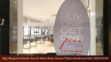 Titan Eye+ और Titan World में बंपर छूट, फ्री आई टेस्ट के साथ चश्मों पर Buy 1 Get 1 FREE, घड़ियों पर 40% तक डिस्काउंट
#TitanEyePlus #TitanWorld #Buy1Get1Free #FreeEyeTest #EyewearOffer #WatchSale #DiscountOffer #FastTrack #TitanWatches #StylishLook #SmartShopping #SpecialOffer #JhumriTilaiya #Koderma #ShoppingDeals #Eyecare #FashionAccessories #LimitedTimeOffer #SaleAlert #BestDeals Part 5