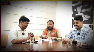 Part -2 | Exclusive Interview With Ex BJP District President Surendra Singh Jat | ChambalTV
श्योपुर भाजपा में गुटबाजी से लेकर उपचुनाव तक के हर विषय पर भाजपा के पूर्व जिला अध्यक्ष सुरेंद्र सिंह जाट से खास बातचीत - पार्ट 2 | ChambalTV
#Sheopur #SurendraSinghJaat #बीजेपी #BJP #MPNews #भाजपा #latestnews #श्योपुर