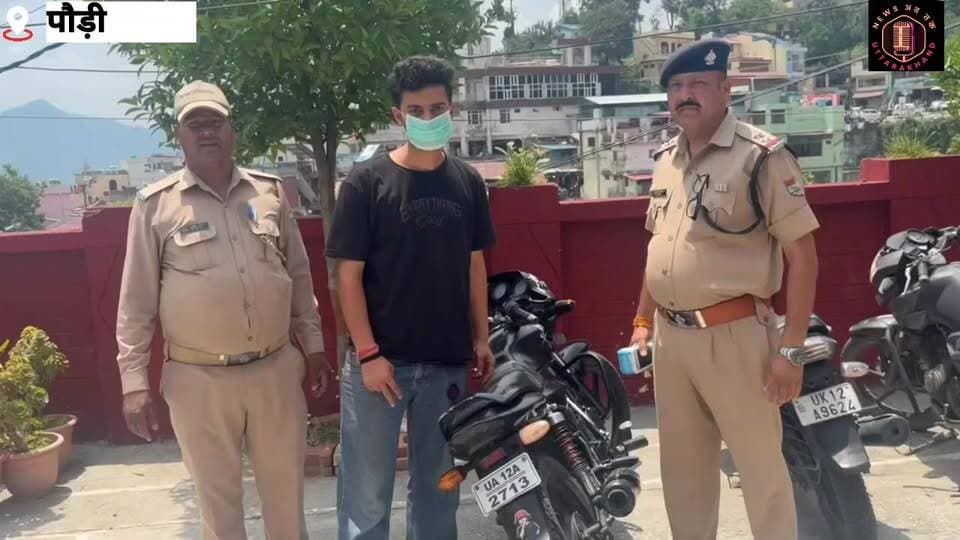 #जिला_अस्पताल #पौड़ी में #बाइक से #स्टंट कर #हवाबाजी दिखाने वाले युवक को #पुलिस ने हिरासत में लिया, बाइक भी की सीज।
#PauriGarhwalPolice
#pauri
#bikestunts
#crime
#SspPauri