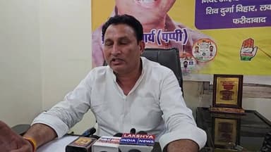 जनता से पानी के पैसे लिए तो होगा बड़ा आंदोलन
समाजसेवी प्रेम कृष्ण आर्य (पप्पी) शिव दुर्गा विहार
लक्कड़पुर की चेतावनी...
#lakshayaindianews
#congressnews
#fmdafaridabad
#Wardno22
#wardno23
#HealthAwareness
#panicattack
#kirshnpal
#faridabadmcf
#mcfbf