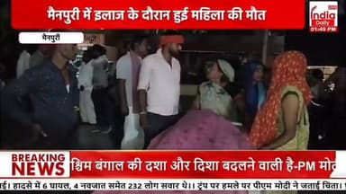#मैनपुरी में तेजी से बढ़ #रहा है #झोलाछाप डॉक्टरों का #कारोबार आए दिन हो रही है #घटनाएं