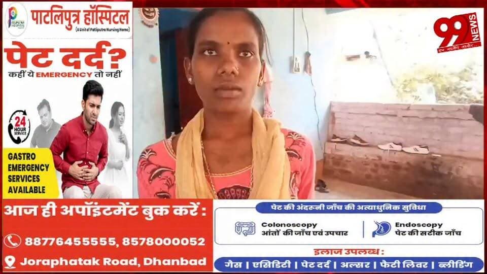 #पालोजोरी : 26 #वर्षीय #युवती #आधार #कार्ड #बनवाने के #लिए है #परेशान
