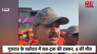 गुजरात के वडोदरा में बस ट्रक की टक्कर, 6 की मौ*त...#ntvtime #gujrat