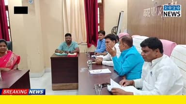 पटना जिले के मनेर स्थित नगर परिषद कार्यालय के सभागार में कई मुद्दे को लेकर पार्षदों की हुई बैठक, विकास के मुद्दे को लेकर सदन में मामला छाया रहा, बैठक की अध्यक्षता नगर परिषद अध्यक्ष विद्याधर विनोद सिंह ने किया, मौके पर कई पार्षद रहे मौजूद #Maner #City #Council #Office #Patna #Councilors