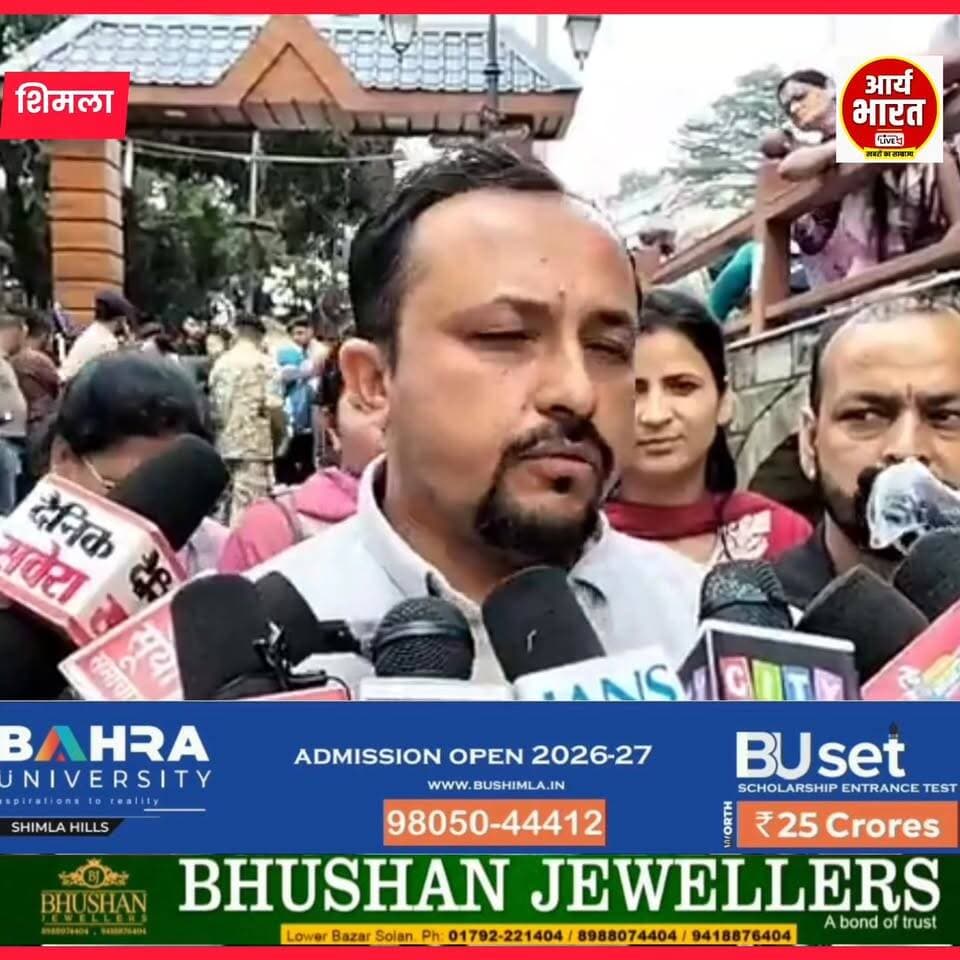 मनीषा मित्तल गोली#कांड मामले में अभिभावक और प्रिंसिपल ने SP से की मुलाकात, निष्पक्ष जांच की मांग। पुलिस ने कार्रवाई का आश्वासन दिया।
#ManishaMittal #Shimla #HimachalNews #BreakingNews #CrimeNews #Trending #ViralVideo #NewsUpdate