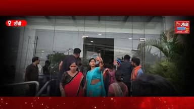 Samford Hospital Ranchi Case | BJP नेता Om Shankar Gupta का बड़ा बयान | Private Hospitals पर उठाए सवाल
#OmShankarGupta #BJPLeader #SamfordHospital #RanchiNews #JharkhandNews BreakingNews HospitalNews RanchiLive JharkhandLive HindiNews GroundReport LatestNews NewsUpdate PublicAwareness HealthcareNews HealthInsurance HospitalBilling HospitalCase MedicalNews RanchiBreaking JharkhandUpdate LiveCoverage IndiaNews HospitalInvestigation RanchiClubTV