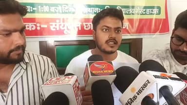 BRABU PAT 2023-24 रिजल्ट में धांधली का आरोप! छात्रों ने राज्यपाल से की उच्चस्तरीय जांच की मांग
#BRABU #PATResultControversy
#MuzaffarpurNews