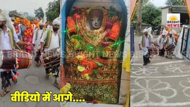 -#बिलासपुर--ऐतिहासिक दांवी घाटी झंडा मेले का नम्होल जिला परिषद सदस्य सुरभि ठाकुर ने किया शुभारंभ...
#BrightNews #BrightNewsHimachal #BilaspurNews #BilaspurBreaking #BilaspurToday #DaviGhati #DaviGhatiMela #DaviGhatiJhandaMela #JhandaMela #HistoricMela #ItihasikMela #SurbhiThakur #AdvocateSurbhiThakur #ZilaParishadMember #ZilaParishad #BJPLeader #BJPHimachal #BJP4Bilaspur #BJP4Himachal #MahilaNeta #WomenLeader #CulturalHeritage #SanskritikDharohar #ReligiousFair #DharmikMela #DharmikAastha #DholNagade #JhandaRasm #JhandaFaharana #PoojaArchana #Parampara #Bhaichara #Ekta #ThreeDayMela #TeenDivsiyaMela #MelaShubharambh #UtsavKaMahol #Utsav #Mela2026 #June2026 #Kushti #Wrestling #KushtiPratiyogita #KhelPratiyogita #Khel #SportsEvent #YouthSports #YuvaPratibha #Pehllwan #GraminMela #LocalFestival #BilaspurCulture #PahadiCulture #HimachalCulture #HimachalTradition #LokSanskruti #FolkDance #FolkMusic #MelaSamiti #MelaCommittee #KotlaPanchayat #PanchayatPradhan #SumanThakur #RoshanThakur #BJPNetra #DurgaRamThakur #Sikroha #RampalThakur #PanchayatSamitiMember #GanmanayLog #GraminJan #LocalPeople #Bheed #Aastha #BilaspurDistrict #HimachalNews #DevBhoomiHimachal #PahadiNews #PahadiDuniya #HimachalUpdates #BreakingNews #TopNews #ViralNews #TrendingNews #BigBreaking #NewsAlert #LocalNews #RegionalNews #HimachalPride #GarvHimachal #JaiHimachal #HimachalTourism #RuralIndia #GraminBharat #SanskritiBachao #BharatKiSanskriti #IncredibleHimachal