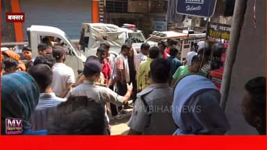 बक्सर में जमीन मामले को लेकर हुई कहा सुनी पहुंची पुलिस उठाकर लाइ थाने
#mvbiharnews #BuxarNews #BuxarPolice #LatestNews #buxar #buxarvideo #leand