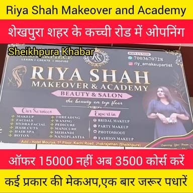 शेखपुरा कच्ची रोड में खुल गया खुल गया Riya Shah Makeover and Academy Opening।
ब्यूटीशियन सीखने के लिए एक बार जरूर पधारें।
स्थान: जखराज स्थान,कच्ची रोड, शेखपुरा।
#Beauti #Riya #Shah #Makeover #Academy #Opening #शेखपुरा #Sheikhpura
#Bihar #videography #सैलून
