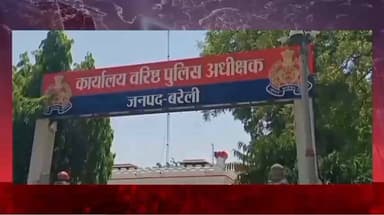 *बेदखली केस की रंजिश में पिता को पीटा, जान से मारने की धमकी*
*बेटों ने घर में घुसकर की मारपीट, थाने में नहीं हुई कार्रवाई, एसएसपी से शिकायत*
*बारादरी, बरेली।* जोगी नवादा में बेदखली का मुकदमा करने से नाराज बेटों ने पिता को घर में घुसकर पीटा और जान से मारने की धमकी दी। थाने में सुनवाई न होने पर पीड़ित ने एसएसपी से रिपोर्ट दर्ज कर कार्रवाई की मांग की है।
पुल्तन शाह पुत्र स्व0 लाल शाह निवासी जोगी नवादा के मुताबिक उनका एक मकान शाहनूरी मस्जिद के पास है, जिसमें बेटे शाहिद व शोएब रहते हैं। दोनों को बेदखल करने के लिए उन्होंने कोर्ट में मुकदमा दायर किया है। इससे नाराज दोनों बेटे मकान में बिना मर्जी के अतिरिक्त निर्माण कर रहे हैं।
विरोध करने पर 15.06.2026 की शाम दोनों घर आ धमके और गाली-गलौज कर मारपीट की। धमकी दी कि बेदखली केस में कार्रवाई की तो जान से मार देंगे। शोर पर बेटी शबाना व नवासी शबा ने किसी तरह बचाया।
पीड़ित थाना बारादरी गया लेकिन कोई कार्रवाई नहीं हुई। एसएसपी से रिपोर्ट दर्ज कर कानूनी कार्रवाई की मांग की है।
#वायरलनयूज़
#BAREILLYNEWS
#SSPBareilly
#ब्रेकिंगखबर
