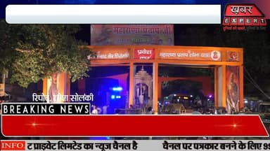 टूंडला में महाराणा प्रताप जयंती पर निकली भव्य शोभायात्रा | उमड़ा जनसैलाब
#MaharanaPratap #MaharanaPratapJayanti #Tundla #ShobhaYatra #Rajput #rajputana_culture09 #PrempalDhangar #UPNews #Firozabad #AgraNews #IndianHistory #BreakingNews #KhabarExpert #VeerMaharanaPratap #bharat
