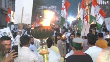 🔥 शिमला में युवा कांग्रेस का मशाल जुलूस
महंगाई, बेरोजगारी और नीट पेपर लीक मामले को लेकर केंद्र सरकार के खिलाफ युवा कांग्रेस का जोरदार प्रदर्शन। राजीव भवन से रिज मैदान तक निकाले गए मशाल जुलूस में कार्यकर्ताओं ने उठाई युवाओं और छात्रों की आवाज।
#Shimla #YouthCongress #TorchMarch #NEET #Inflation #HimachalNews