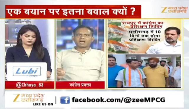 राहुल दौरे से पहले सियासत क्यों गरमाई?
#ZeeMPCG - 2
#छत्तीसगढ़ #chhattisgarh #chhattisgarhnews #बयान #मर्या