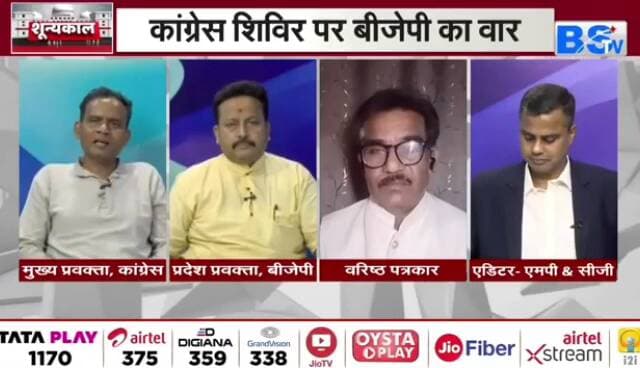 #शराब के बहाने शब्दों की जंग
मर्यादा पर सवाल, सियासत हुई बेरंग
#BSTV - 1
#Shunyakaal #CGNews #DrAvadheshMishra #Politics #