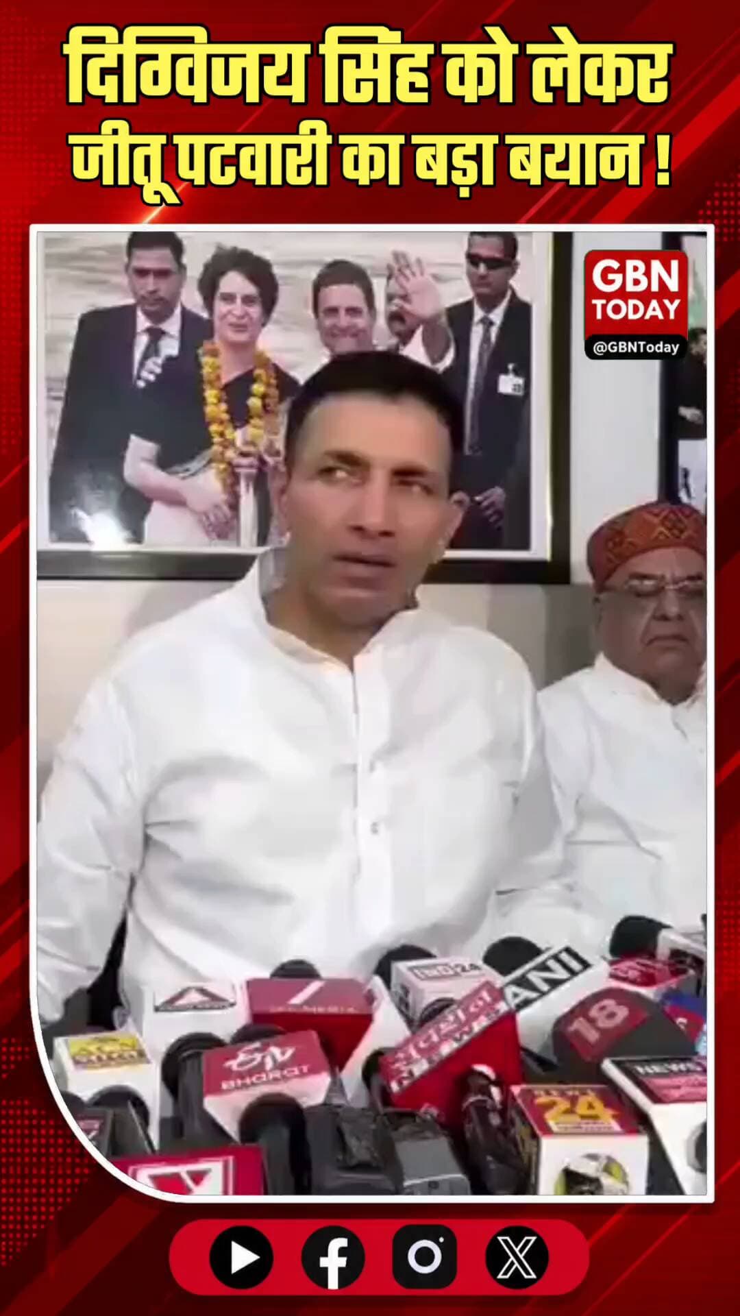 दिग्विजय सिंह से मेरे संबंध पिता-पुत्र जैसे: जीतू
#JituPatwari #DigvijayaSingh #Congress #MPPolitics #Politics