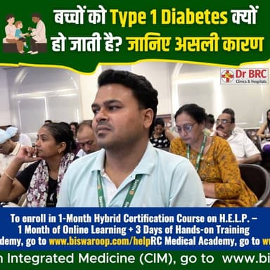 बच्चों को Type 1 Diabetes क्यों हो जाती है? जानिए असली कारण
📞 Helpline Number: 9312286540
📲 WhatsApp Number: 9560979433
#Type1Diabetes #DrBRC #DiabetesAwareness #healthykidsfood