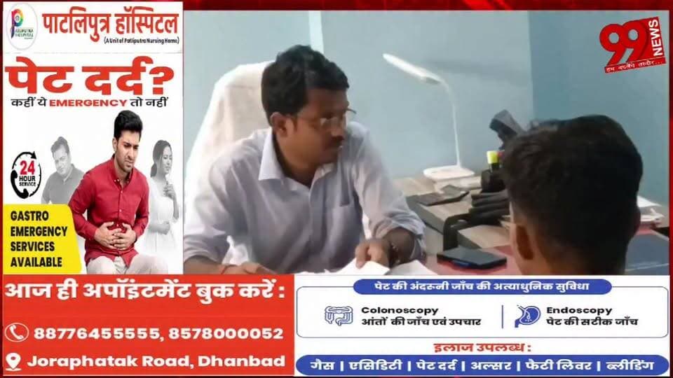 #पालोजोरी के 43वें #बीडीओ के #रूप में #पार्थ #नंदन ने किया #योगदान, #बीडीओ के #अलावे #सीओ और #सीडीपीओ के #रूप में भी #करेंगे #काम