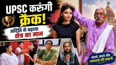 DAV की होनहार छात्रा ने किया टॉप मां ने कहा प्राचार्य मैडम का मार्गदर्शन रहा सराहनीय #surajpurnews