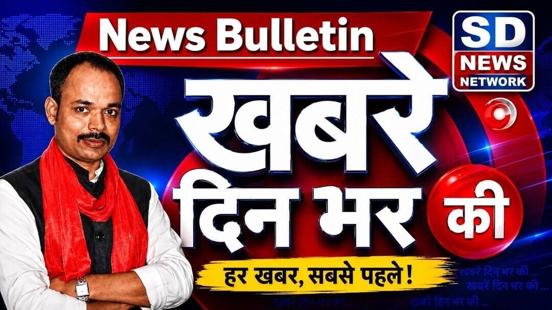 Headlines TOP10 दिन भर की खबरें || 19 जून 2026 || #स्पेशल