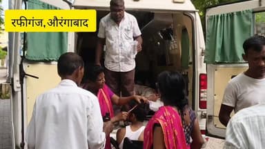 रफीगंज गोह पथ के भाम मोड़ के समीप पिकअप व टेंपो की आमने-सामने टक्कर, दो की मौत, दो गंभीर घायल,रेफर , दो फरार
#रफीगंज #RafiganjNewsChannel #AccidentNews #Goh
#Arwal
