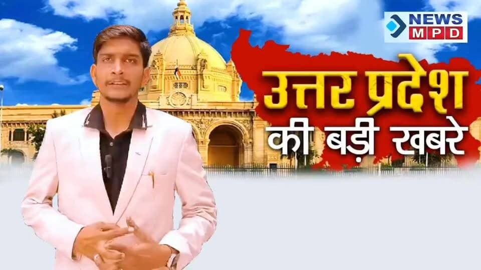 द जर्नलिस्ट एसोसिएशन ने जिलाधिकारी को दस सूत्रीय मांगो को लेकर ज्ञापन सौंपा। #kanpur #पत्रकार #safe