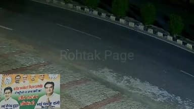 कांग्रेस विधायक बलराम दांगी के कार्यालय पर फायरिंग का cctv आया सामने,बिना खौप के चलाई गोली #rohtakpolice #congress