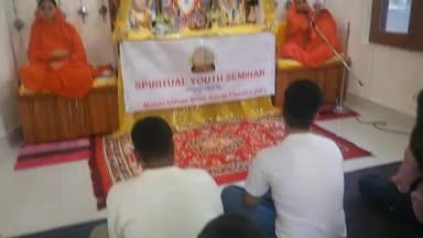 Writing
श्री हंस सत्संग मंदिर सुल्तानपुर में आयोजित हुआ स्पिरिचुअल यूथ सेमिनार
चंबा, 19 जून 2026। जिला चंबा स्थित श्री हंस सत्संग मंदिर, सुल्तानपुर में 15 से 40 वर्ष आयु वर्ग के युवाओं के लिए तीसरी बार "स्पिरिचुअल यूथ सेमिनार" का सफल आयोजन किया गया। इस विशेष सेमिनार में लगभग 40 युवाओं एवं युवतियों ने उत्साहपूर्वक भाग लिया।
सेमिनार का शुभारंभ परम पूज्य सद्गुरु सतपाल जी महाराज एवं पूज्य श्री विभु जी महाराज की आराधना तथा दिव्य ज्योति प्रज्वलन के साथ हुआ। कार्यक्रम में उपस्थित प्रतिभागियों का स्वागत करते हुए आदरणीय महात्मा निखिला बाई जी ने युवाओं के उत्साह और सहभागिता की सराहना की।
अपने संबोधन में उन्होंने कहा कि आज की युवा पीढ़ी देश की सबसे अधिक शिक्षित पीढ़ी है, लेकिन अनेक युवा नकारात्मक विचारों के प्रभाव में आकर तनाव, अवसाद और नशे जैसी समस्याओं का शिकार हो रहे हैं। उन्होंने युवाओं को जीवन की हर परिस्थिति में सकारात्मक सोच अपनाने, संघर्ष करने और अपने लक्ष्य की ओर निरंतर आगे बढ़ने का संदेश दिया। उन्होंने कहा कि परमात्मा ने प्रत्येक व्यक्ति को एक विशेष उद्देश्य के साथ इस धरती पर भेजा है, इसलिए कठिन परिस्थितियों में भी हिम्मत नहीं हारनी चाहिए।
महात्मा सुलेखा बाई जी ने अपने विचार व्यक्त करते हुए कहा कि मानव मन में प्रतिदिन असंख्य विचार आते हैं, जिनमें सकारात्मक और नकारात्मक दोनों प्रकार के विचार शामिल होते हैं। अक्सर व्यक्ति नकारात्मक विचारों को अधिक महत्व देता है, जिससे तनाव उत्पन्न होता है। उन्होंने कहा कि प्रत्येक व्यक्ति के भीतर अपार शक्तियां निहित होती हैं, जो तत्वदर्शी महापुरुष से आध्यात्मिक ज्ञान प्राप्त करने और उसके निरंतर अभ्यास से जागृत होती हैं। यही शक्तियां जीवन के हर पड़ाव पर मनोबल बढ़ाने और सफलता की ओर अग्रसर करने में सहायक बनती हैं।
उन्होंने युवाओं को माता-पिता के प्रति सम्मान और आदर बनाए रखने का भी संदेश दिया तथा कहा कि उनके आशीर्वाद से जीवन की अनेक समस्याओं का समाधान संभव हो जाता है।
कार्यक्रम के अंत में आदरणीय बाई जी ने सभी प्रतिभागियों का धन्यवाद किया तथा भविष्य में आयोजित होने वाले ऐसे आध्यात्मिक कार्यक्रमों में भी बढ़-चढ़कर भाग लेने के लिए प्रेरित किया, ताकि संगठनात्मक सुदृढ़ता और आध्यात्मिक ज्ञान का प्रचार-प्रसार निरंतर होता रहे।
सेमिनार की जिला मानव उत्थान सेवा समिति, मानव सेवा दल के पदाधिकारियों तथा प्रेमी बहनों-भाइयों ने भूरि-भूरि प्रशंसा की और भविष्य में भी ऐसे प्रेरणादायक सेमिनार आयोजित करने का अनुरोध किया।
— जिला प्रचार समिति, चंबा
पहाड़ी न्यूज़ ✍️
Pahadi News Suneel Pahadi
#SpiritualYouthSeminar #HansSatsang #SultanpurChamba #YouthSeminar #SpiritualAwakening #PositiveThinking #YouthEmpowerment #SatpalJiMaharaj #VibhuJiMaharaj #HumanUpliftment #ManavUtthanSevaSamiti #ChambaNews #HimachalNews #SpiritualKnowledge #YouthMotivation #PahadiNews #Chamba #HimachalPradesh #SpiritualGrowth
