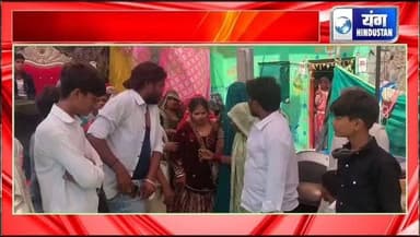 दो लाख और पल्सर गाड़ी कि लालच ने बनते बनते रिश्ते को तोड दिया, शादी कि शहनाई जगहसाई में हुई तब्दील।
#शादी #दहेज #followme #trendingnews #younghindustaannews
