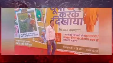 मोदी-योगी सरकार में सभी वर्गों को मिल रहा सम्मान : नदीम इकबाल
बरेली। केंद्र में प्रधानमंत्री नरेंद्र मोदी और उत्तर प्रदेश में मुख्यमंत्री योगी आदित्यनाथ के नेतृत्व वाली सरकार के 12 वर्ष पूर्ण होने के अवसर पर आयोजित सरकारी योजनाओं की प्रदर्शनी में पीस कमेटी ऑफ इंडिया के अध्यक्ष नदीम इकबाल ने सरकार की उपलब्धियों की सराहना की।
उन्होंने कहा कि मोदी-योगी सरकार में अल्पसंख्यक समाज सहित सभी वर्गों के लोगों को सरकार की योजनाओं का लाभ मिल रहा है। सरकार सुशासन, पारदर्शिता और विकास के लिए लगातार कार्य कर रही है। उन्होंने कहा कि वर्तमान सरकार में भ्रष्टाचार पर प्रभावी नियंत्रण हुआ है तथा सभी नागरिकों को सम्मान और बराबरी का अवसर मिल रहा है।
नदीम इकबाल ने कहा कि जिले के सभी थानों में फरियादियों की शिकायतों की सुनवाई की जा रही है और लोगों को न्याय दिलाने के लिए पुलिस प्रशासन संवेदनशीलता के साथ कार्य कर रहा है। उन्होंने कहा कि कानून व्यवस्था मजबूत हुई है और आम जनता का विश्वास शासन-प्रशासन में बढ़ा है।
उन्होंने कहा कि सरकार की जनकल्याणकारी योजनाएं समाज के अंतिम व्यक्ति तक पहुंच रही हैं, जिससे लोगों के जीवन स्तर में सुधार हो रहा है। इस अवसर पर विभिन्न विभागों द्वारा संचालित योजनाओं की जानकारी भी आमजन को दी गई।
रिपोर्ट : अवधेश शर्मा
#वायरलनयूज़
#BAREILLYNEWS
#ब्रेकिंगखबर
#पीसकमेटीऑफ़इंडिया
#मुख्यमंत्रीयोगीआदित्यनाथ