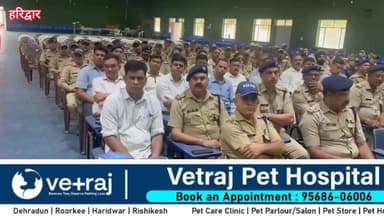 एसपी क्राइम निशा यादव ने की NEET-2026 सुरक्षा तैयारियों की समीक्षा, फोर्स को किया ब्रीफ.... #ukbharat #roorkee #haridwar #uttrakhand #Congress #BJPGovernment #police #ukpolice