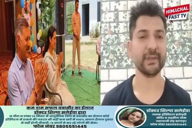 NCC-NSS कैंप से जुड़ें युवा, नशे से रहें दूर: राजेश धर्माणी
बिलासपुर,रिपोर्ट नवीन शर्मा
#RajeshDharmani #NCC #NSS #Ghumarwin #Bilaspur #HimachalPradesh #YouthMotivation #DrugFreeHimachal #StudentLife #Education #SchoolStudents #NCCCamp #NSSCamp #HimachalFast #HimachalNews #YouthDevelopment #FutureOfYouth #HealthyLifestyle #StudentInteraction #HimachalUpdates
