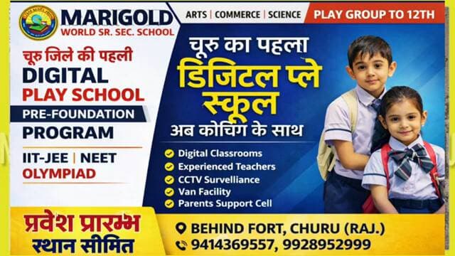 #चूरू रतनगढ़ क्षेत्र की युवती यूपी से अभद्रता वह ब्लैकमेल करने का आरोपी गिरफ्तार और महिला थाना पुलिस ने की
