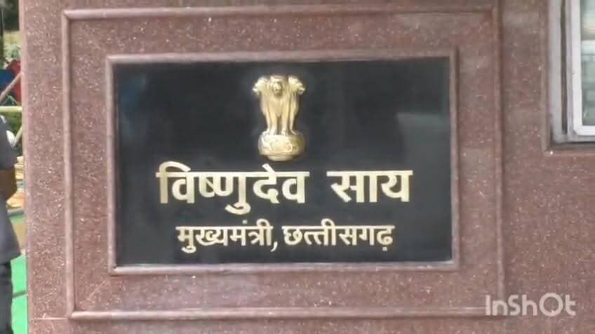 छत्तीसगढ़ में जनप्रतिनिधियों को निशाना बनाकर साइबर ठगी की कोशिश का मामला सामने आया है। पूर्व मंत्री धनेंद्र साहू के अनुसार उनके पास मोबाइल नंबर 9122166987 से एक कॉल आया, जिसमें कॉल करने वाले ने खुद को ब्लू डार्ट कूरियर का कर्मचारी बताया। कॉलर ने दावा किया कि मुख्यमंत्री निवास से एक पार्सल आया है, लेकिन पता सही नहीं होने के कारण डिलीवरी नहीं हो पा रही है। बताया गया कि पूर्व मंत्री ने कॉल करने वाले को अपने पीए से बात करने के लिए कहा। इसके बाद आरोपी ने पीए को फोन कर एक विशेष नंबर *21*7404504997# डायल करने के लिए कहा और भरोसा दिलाने की कोशिश की कि ऐसा करने पर पता अपडेट हो जाएगा और पार्सल बंगले तक पहुंचा दिया जाएगा।
हालांकि पीए को कॉलर की बातों पर संदेह हुआ और उन्होंने उसकी बात नहीं मानी। इसके बावजूद कॉलर लगातार विश्वास दिलाने का प्रयास करता रहा। आशंका जताई जा रही है कि यह साइबर ठगी का नया तरीका हो सकता है, जिसमें कॉल फॉरवर्डिंग या अन्य तकनीकी माध्यम से लोगों को निशाना बनाया जाता है।
पूर्व मंत्री ने इस घटना की जानकारी सार्वजनिक करते हुए चेतावनी दी है कि जनप्रतिनिधि और आम नागरिक ऐसे कॉल से सतर्क रहें। उल्लेखनीय है कि विधायक पुरंदर मिश्रा के साथ भी पहले ठगी की घटना हो चुकी है, जिसके चलते इस मामले को गंभीरता से देखा जा रहा है।
#cmochhattishgarh #ChhattisgarhNews #raipurnews #मंत्रिपरिषद #modi #cg #cgpolice #police #ठगी #जनप्रतिनिधि #संदेह #डिलीवरी #साइबर