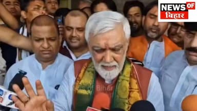अश्विनी चौबे बोले हम खड़े है आये ना मा'रे गो'ली,भरत तिवारी के घर बिलौटी (शाहपुर) पहुँचे पूर्व केंद्रीय मंत्री ।
#AshwiniChoubey #BharatTiwariCase #samratchoudhary #Bilauti #Shahpur