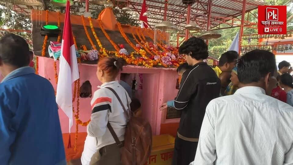 #सजने लगा कंडोलिया ठाकुर का दिव्य दरबार
#दो दिवसीय पूजा-अर्चना के बाद आज कंडोलिया ठाकुर मंदिर में विशाल भंडारे का आयोजन हो रहा है। सुबह से ही श्रद्धालुओं की लंबी कतारें बाबा कंडोलिया ठाकुर के दर्शन के लिए मंदिर परिसर में उमड़ रही हैं।
#भक्तों में भारी उत्साह देखने को मिल रहा है और शाम तक एक लाख से अधिक श्रद्धालुओं के पहुंचने की संभावना जताई जा रही है। मंदिर परिसर पूरी तरह भक्ति, श्रद्धा और आस्था के रंग में रंगा हुआ है।
हर वर्ष की भांति इस वर्ष भी विशाल भंडारे की भव्य व्यवस्था की गई है, जहां हजारों श्रद्धालु प्रसाद ग्रहण कर पुण्य लाभ अर्जित करेंगे।
जय कंडोलिया ठाकुर! 🚩🙏
#कंडोलिया_ठाकुर #पौड़ी_गढ़वाल #विशाल_भंडारा #आस्था #उत्तराखंड #KandoliaThakur #PauriGarhwal #YogaOfFaith