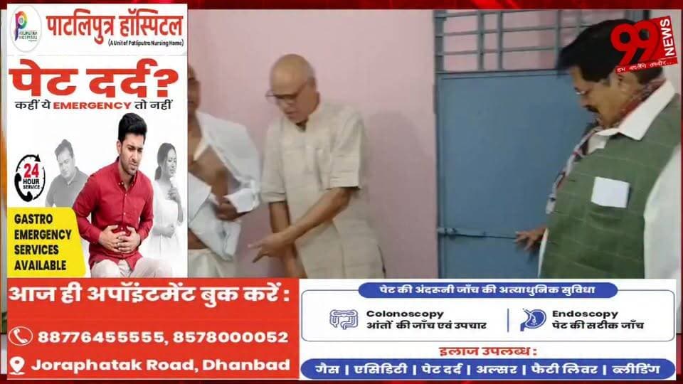 #पालोजोरी : #समाजसेवी के #श्राद्ध #कर्म में #पहुंचे #सारठ #विधायक