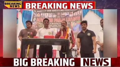 मिनी बाईपास स्थित नाइस फिटनेस वर्ल्ड में आयोजित हुई डायमंड पंजा लीग
बरेली। रविवार 21 जून 2026 को दोपहर 12 बजे मिनी बाईपास स्थित नाइस फिटनेस वर्ल्ड में आर्म रेसलिंग के बैनर तले "डायमंड पंजा लीग" का भव्य आयोजन किया गया। कार्यक्रम का उद्घाटन पीस कमेटी ऑफ इंडिया के अध्यक्ष नदीम इकबाल ने रिबन काटकर किया।
कार्यक्रम में ऊर्जा प्रेस क्लब के अध्यक्ष, समाजसेवी एवं उद्यमी पवन सक्सेना विशेष अतिथि के रूप में शामिल हुए। उन्होंने महिला प्रतिभागियों को प्रथम, द्वितीय एवं तृतीय स्थान के मेडल पहनाकर सम्मानित किया तथा उन्हें प्रमाण पत्र एवं मोमेंटो प्रदान किए। महिला शक्ति का सम्मान करते हुए उन्होंने सभी विजेताओं को शुभकामनाएं एवं बधाई दी।
आर्म रेसलिंग फाउंडेशन के सचिव नदीम खान को इस सफल आयोजन के लिए अतिथियों ने बधाई दी। उन्होंने युवाओं को खेलों के प्रति प्रेरित करने, स्वस्थ जीवनशैली अपनाने तथा नशामुक्ति के प्रति जागरूक करने के लिए किए जा रहे प्रयासों की सराहना की।
कार्यक्रम में जज के रूप में निसार पहलवान केसरी बरेली उपस्थित रहे। इस अवसर पर पत्रकारों का विशेष स्वागत किया गया तथा ऊर्जा प्रेस क्लब के अध्यक्ष पवन सक्सेना का भी विशेष सम्मान किया गया।
डायमंड पंजा लीग के दौरान नदीम इकबाल को शॉल ओढ़ाकर सम्मानित किया गया। वहीं पीस कमेटी ऑफ इंडिया के मोनू खान का माला पहनाकर एवं मोमेंटो भेंट कर स्वागत किया गया। कार्यक्रम का आयोजन उत्साहपूर्ण माहौल में संपन्न हुआ, जिसमें खिलाड़ियों, खेल प्रेमियों एवं गणमान्य लोगों की सहभागिता रही।
#वायरलनयूज़
#पीसकमेटीऑफ़इंडिया
#BAREILLYNEWS