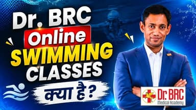 Dr. BRC Online Swimming Classes क्या हैं?
To enroll in 1-Month Hybrid Certification Course on H.E.L.P. – 1 Month of Online Learning + 3 Days of Hands-on Training at Dr. BRC Medical Academy, go to www.biswaroop.com/help
📞 Helpline Number: 9312286540
📲 WhatsApp Number: 9560979433
#DrBRC #OnlineSwimmingClasses #SwimmingTraining #DrBRCMedicalAcademy #LearnSwimming