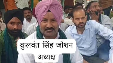 लखीमपुर खीरी में खाद की किल्लत, यूरिया के लिए लंबी कतारें और ड्रम में डीजल न मिलने से परेशान किसान कलेक्ट्रेट पर धरने पर बैठ गए हैं।
भाकियू नेताओं का ऐलान-मांगें पूरी होने तक नहीं हटेंगे, जरूरत पड़ी तो यहीं लंगर चलेगा और आंदोलन जारी रहेगा।
#BharatiyaKisanUnionArajnaitik
#BKU_Arajnaitik
#IndianFarmersUnion
#FarmersUnion
#FarmersVoice
#KisanAndolan
#FarmersProtest
#LakhimpurKheri
#UttarPradeshNews
#UPNews
#KisanEkta
#Annadata
#FarmersRights