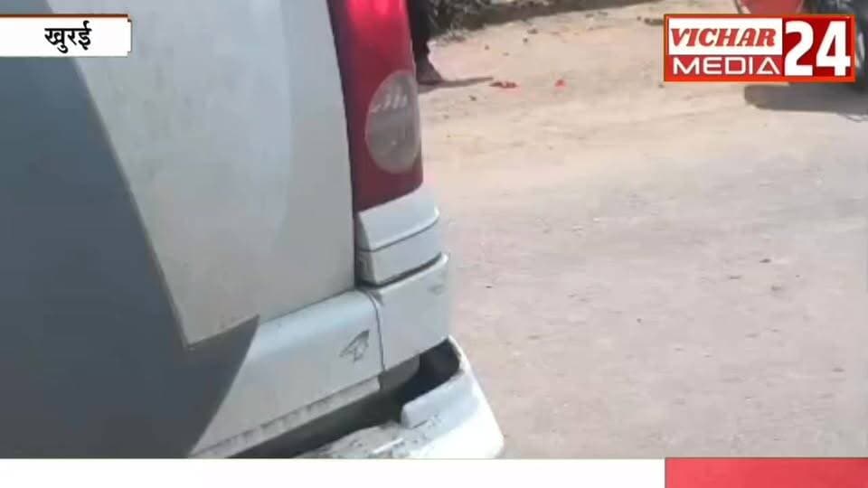 बारात में बजी थी शहनाई, लौटते-लौटते चीखों में बदली खुशी,सात फेरों के बाद सीधा हॉस्पिटल #khurai #khurainews #barat #dulhadulhan #sadhi #BreakingNews #todakachiyoko #aagasod #poliçe #hospitality #refar #takkar