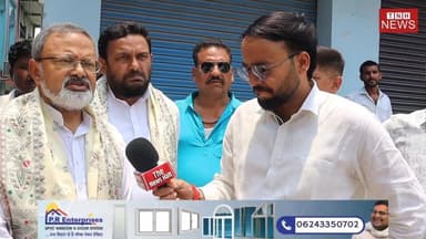 गैंगरेप कांड और मासूम बच्ची से दुष्कर्म पर फूटा जन सुराज का गुस्सा, पीड़िता से मिलने पहुंचे प्रदेश अध्यक्ष मनोज भारती | Exclusive
#JusticeForVictim #ManojBharti #JanSuraaj #BiharNews #ExclusiveInterview #CrimeNews #JusticeDelayedJusticeDenied #TheNewsHalt #BiharPolitics #BreakingNews #Muzaffarpur #WomenSafety #ChildSafety #VoiceForJustice #NewsUpdate