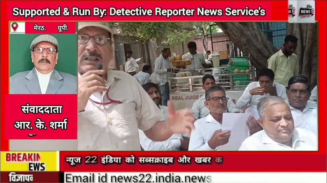 #यूपी में #रजिस्ट्री #कार्यालयों के #निजीकरण के #विरोध में #अधिवक्ताओ का #धरना_जारी