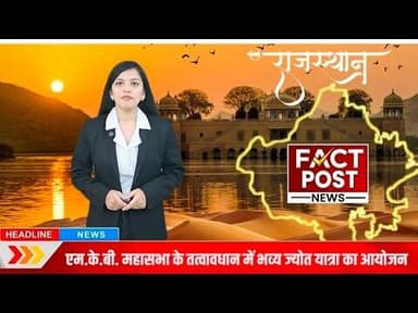 #शामली मे गुफा वाले बाबा की ज्योत यात्रा एवं विशाल भंडारे का हुआ भव्य आयोजन