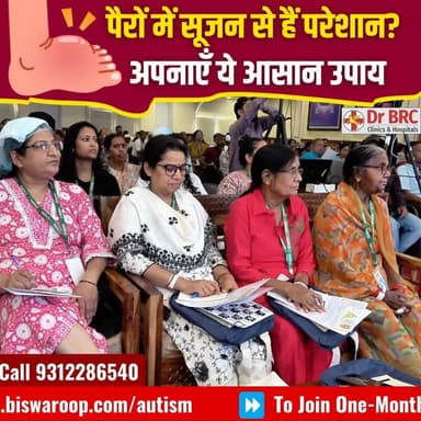 पैरों में सूजन से हैं परेशान? अपनाएं ये आसान उपाय और पाएं राहत! 👣
📞 Helpline Number: 9312286540
📲 WhatsApp Number: 9560979433
#DrBRC #LegSwelling #HealthTips #NaturalHealing #swellingrelief